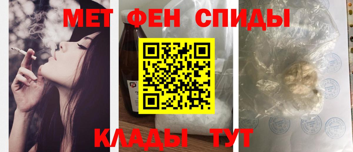 Amphetamine 98% Ишим