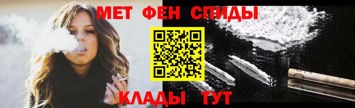 Ишим  АМФЕТАМИН  Вход с VPN  Amphetamine VHQ 