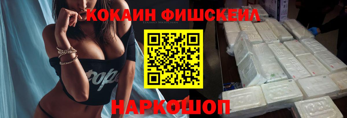 COCAIN 98%  COCAIN Перу  Ишим  Вход с VPN 