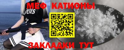 mdpv Кумертау