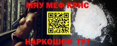 ешки Краснодар