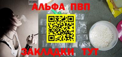стафф Кулебаки