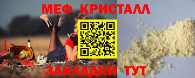 spice Вязьма