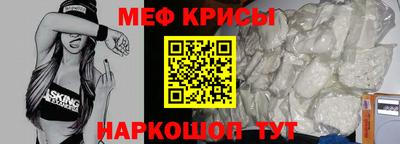 МДМА Краснокаменск