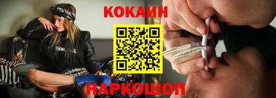 МДМА Краснокаменск