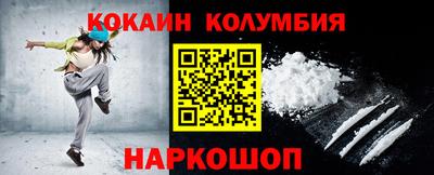 ешки Краснодар