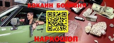 МДМА Краснокаменск