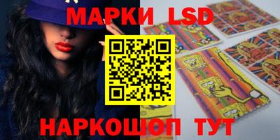МДМА Краснокаменск