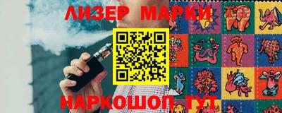 ешки Краснодар