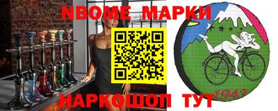 ешки Краснодар