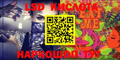 ешки Краснодар