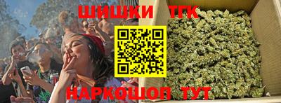 МДМА Краснокаменск