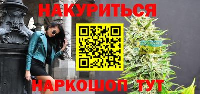 МДМА Краснокаменск