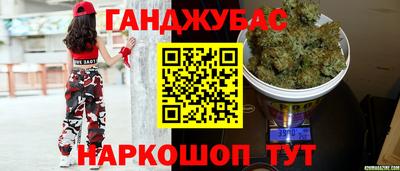 МДМА Краснокаменск