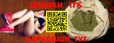 МДМА Краснокаменск