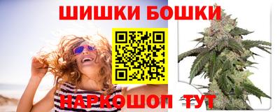 ешки Краснодар