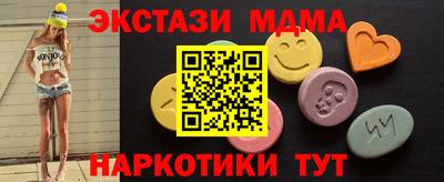 ешки Краснодар
