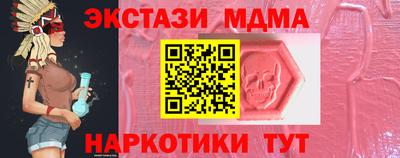 Альфа ПВП Краснознаменск