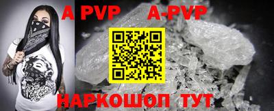 ешки Краснодар