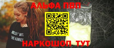 стафф Кулебаки