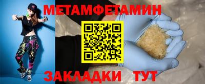 МДМА Краснокаменск