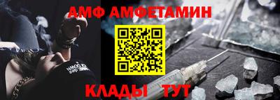 МДМА Краснокаменск