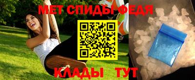 синтетический гашиш Вышний Волочёк