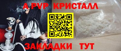 стафф Кулебаки