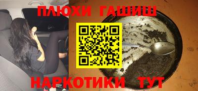 ешки Краснодар