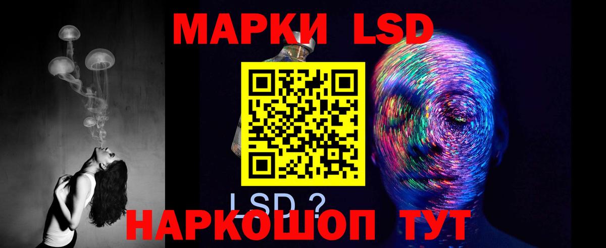 LSD-25 экстази  Вход с VPN  Ишим  Лсд 25 экстази кислота 