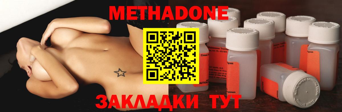Ишим  kraken как войти  Вход с VPN  Метадон methadone  МЕТАДОН белоснежный 