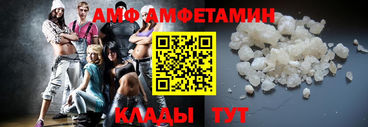 Первитин пудра  Вход с VPN  Ишим 